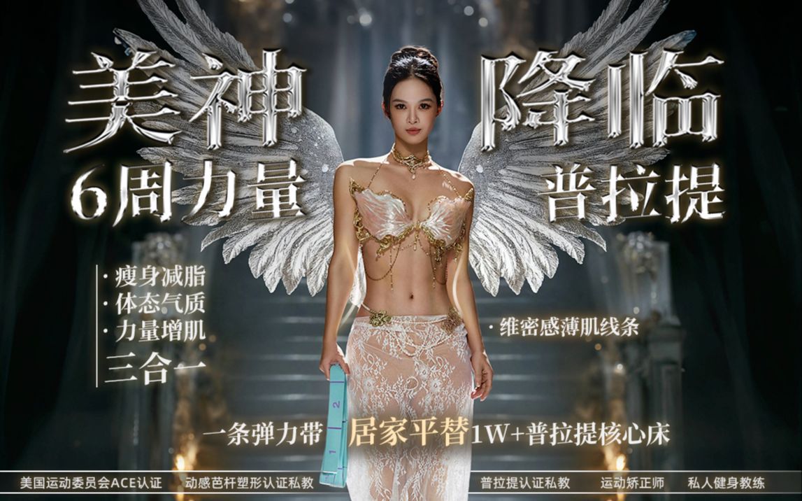 篮球周训练计划包括哪些内容呢图片_1