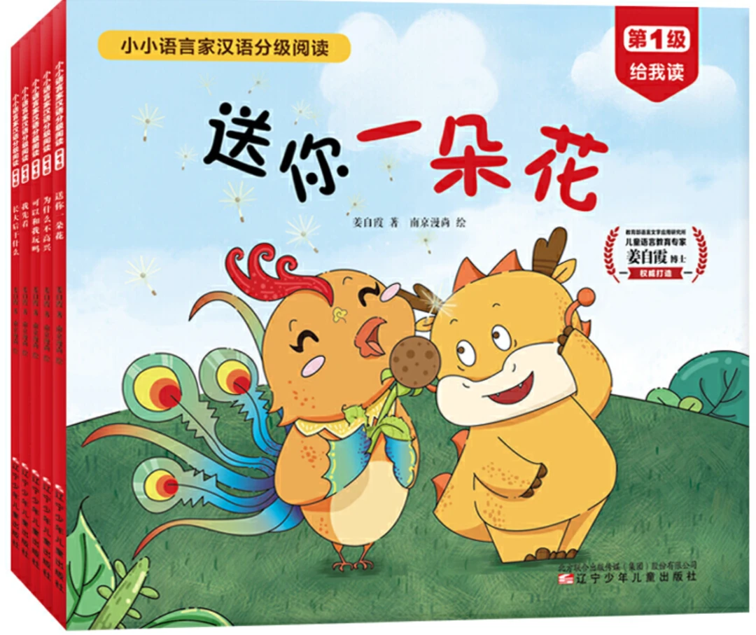 如何借助专业篮球教练提升个人声誉_1