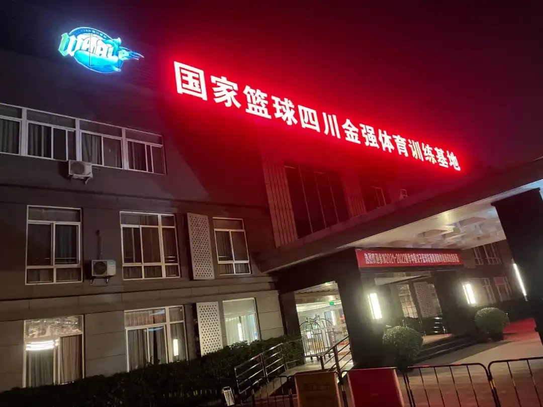 篮球周训练计划包括哪些内容呢图片_2